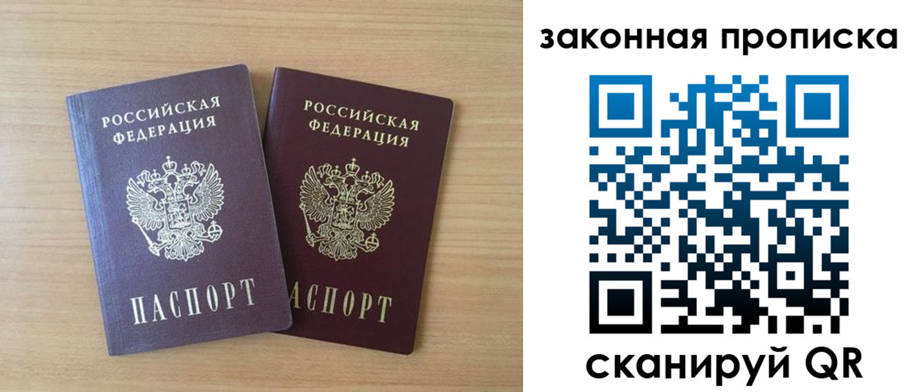 временная регистрация адрес в Карталах