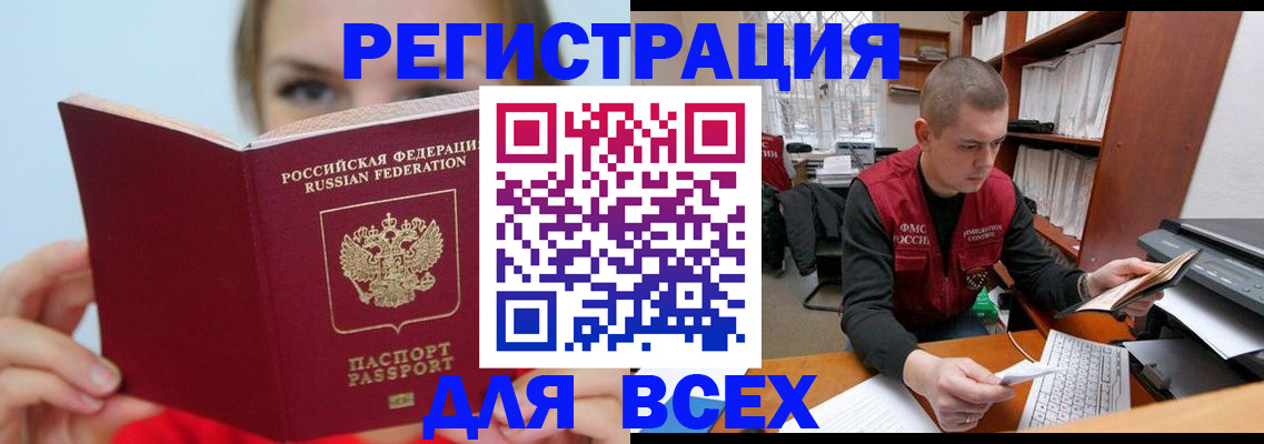 регистрация для дет. сада в Карталах