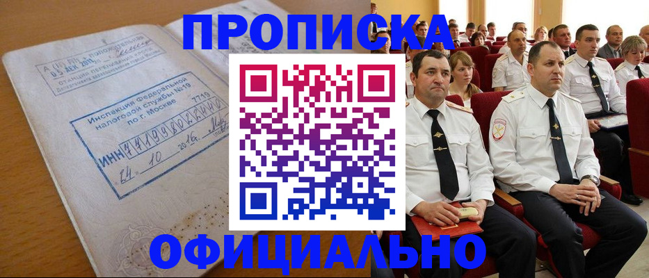 регистрация для дет. сада в Карталах