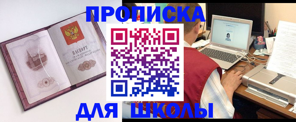 регистрация в Карталах