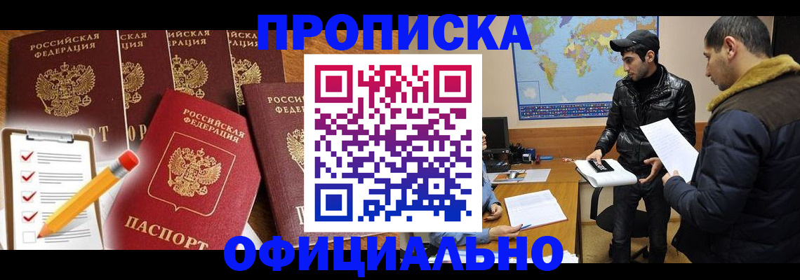 временная регистрация поиск в Карталах