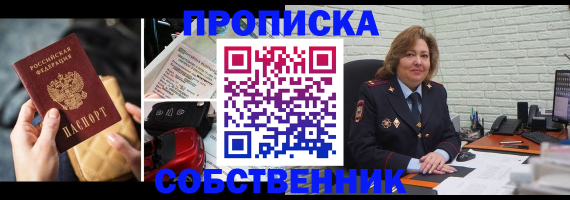 где прописаться в Карталах