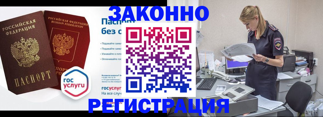 регистрация для дет. сада в Карталах